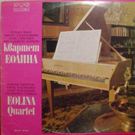 Eolina Quartet 15 Kb