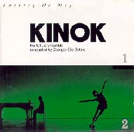 cover cd Thierry De Mey 08 kB