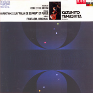 cover lp Yamashita 15Kb
