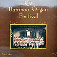 cover Bamboo organ 15 kB
